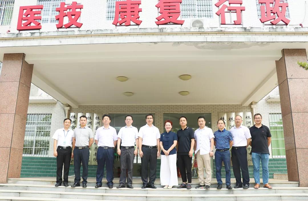 省民政廳黨組書記、廳長唐白玉蒞臨株洲縣海福祥養(yǎng)老護理院考察工作
