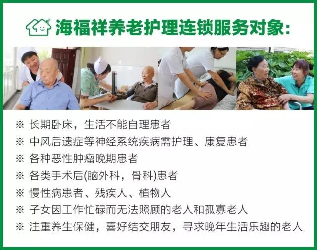 愛，讓他們積極堅守，讓長者們樂享歲月靜好