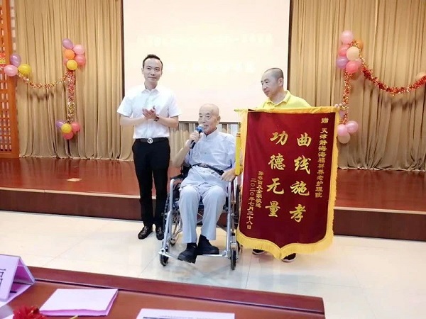  海福祥兩家機(jī)構(gòu)成為國家首批醫(yī)養(yǎng)結(jié)合遠(yuǎn)程協(xié)同服務(wù)試點(diǎn)機(jī)構(gòu)