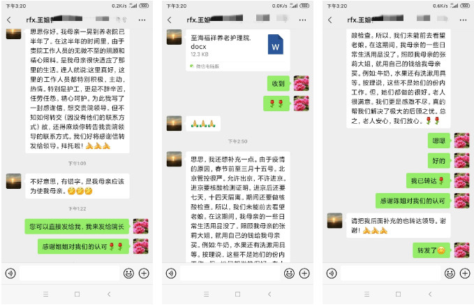 養(yǎng)老生活哪家好？我們有這些肺腑之言……