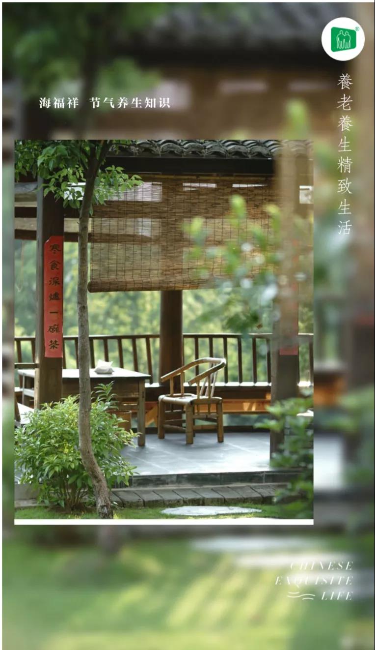 末伏養(yǎng)生養(yǎng)老：三吃三喝三做！