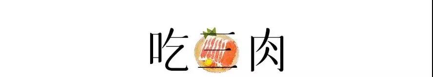 末伏養(yǎng)生養(yǎng)老：三吃三喝三做！