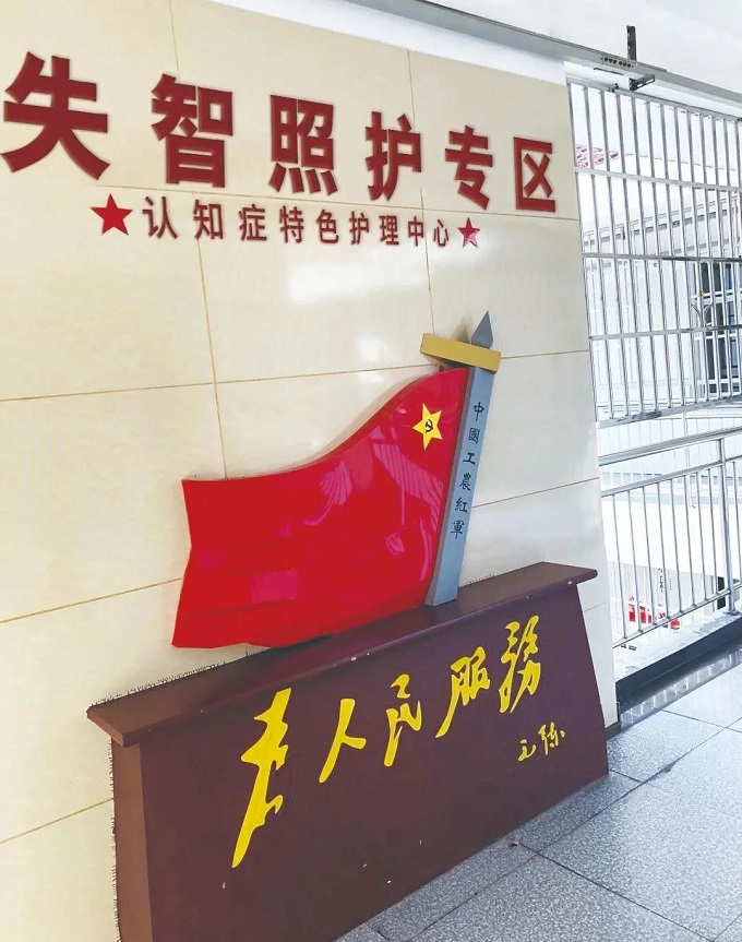 她忘記了全世界，唯獨沒有忘記愛你
