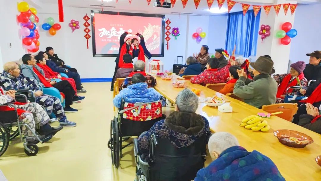 龍騰盛世，福滿人間丨海福祥4城7院陪長者幸福跨年