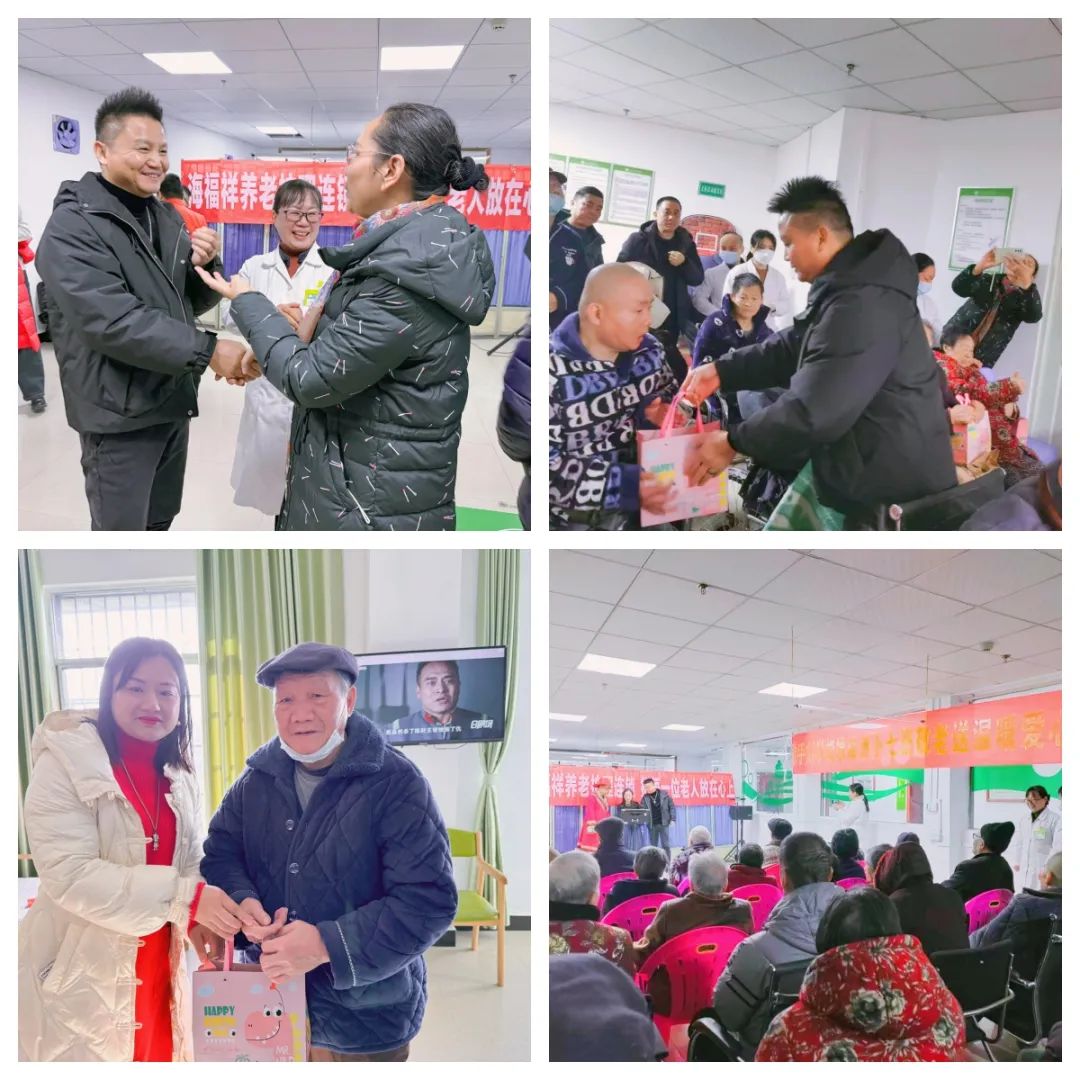 龍騰盛世，福滿人間丨海福祥4城7院陪長者幸福跨年