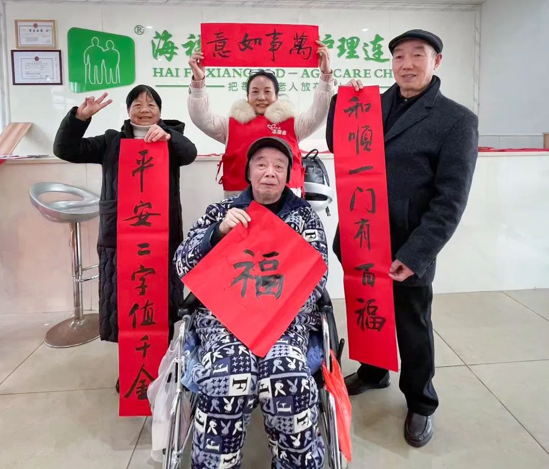 筆墨迎新春，送福到萬家 |株洲晚報志愿者愛心藝術團與知名書法家言文杰老師一行走進株洲淥口區(qū)海福祥養(yǎng)老院寫春聯(lián)送祝福