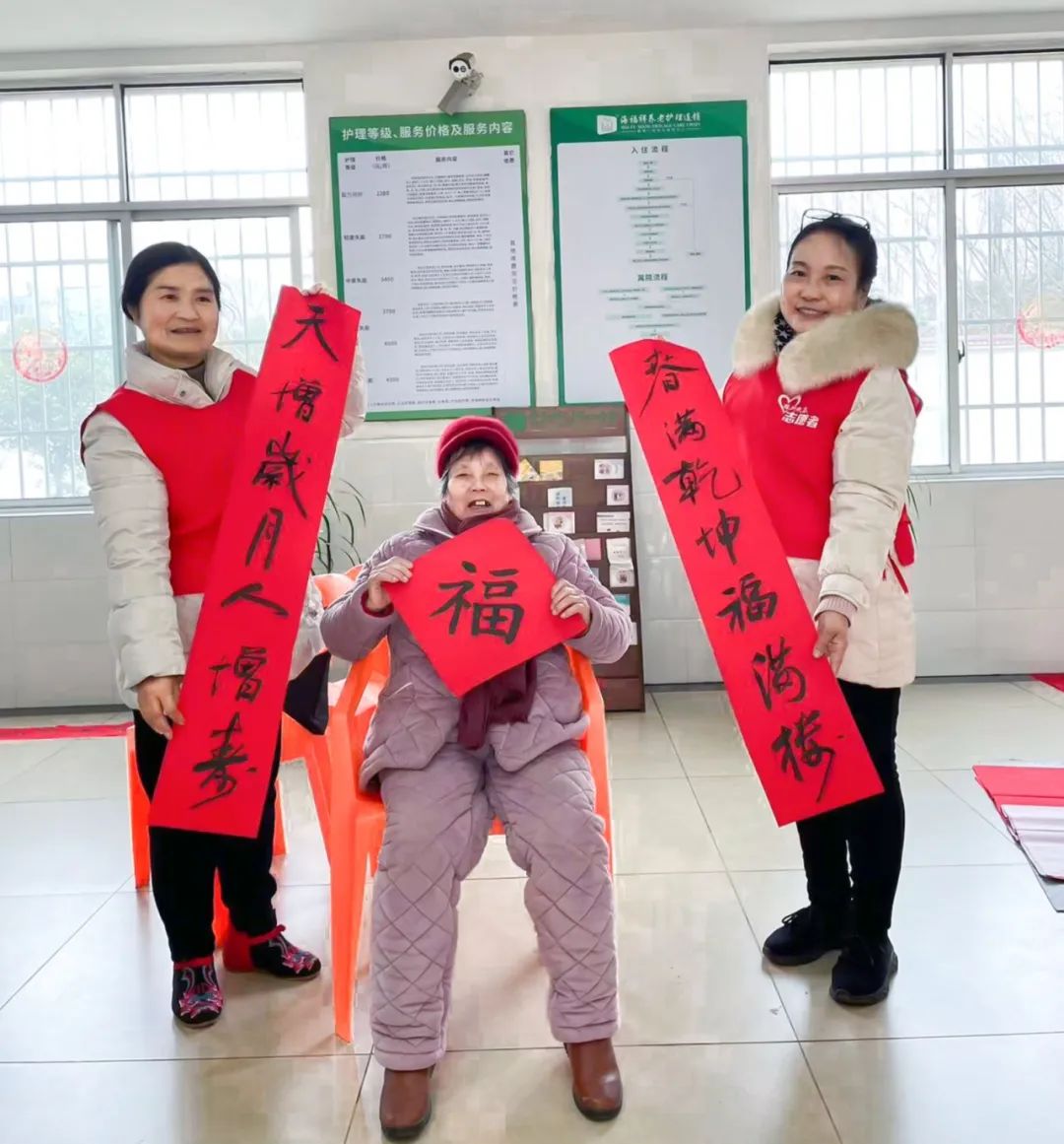 筆墨迎新春，送福到萬家 |株洲晚報志愿者愛心藝術團與知名書法家言文杰老師一行走進株洲淥口區(qū)海福祥養(yǎng)老院寫春聯(lián)送祝福