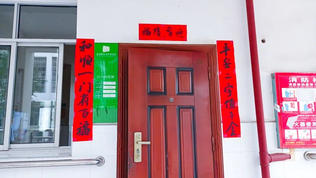 筆墨迎新春，送福到萬家 |株洲晚報志愿者愛心藝術團與知名書法家言文杰老師一行走進株洲淥口區(qū)海福祥養(yǎng)老院寫春聯(lián)送祝福