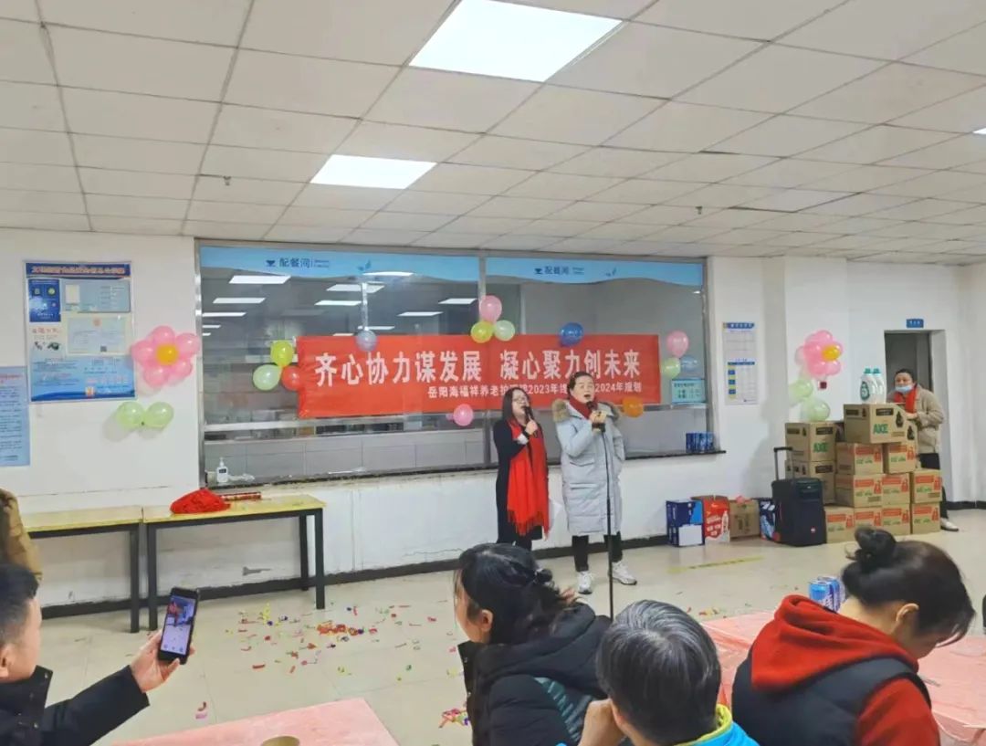 【新春特輯】海福祥春節(jié)聯(lián)歡晚會，精彩回顧！