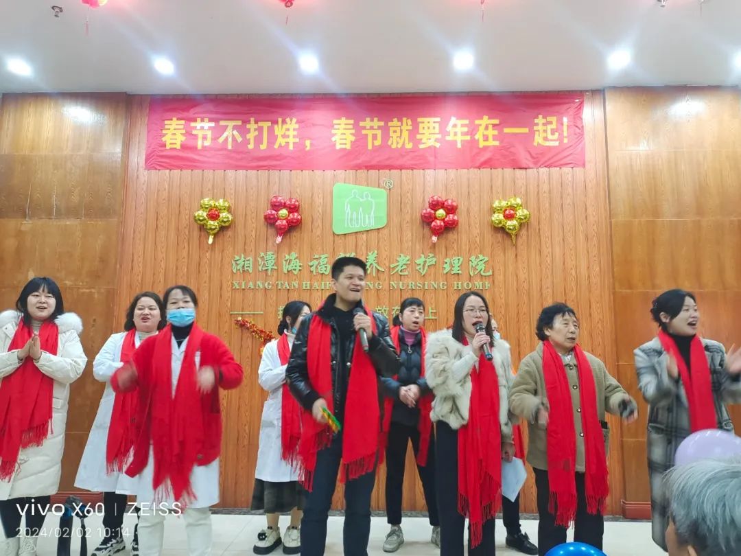 【新春特輯】海福祥春節(jié)聯(lián)歡晚會，精彩回顧！