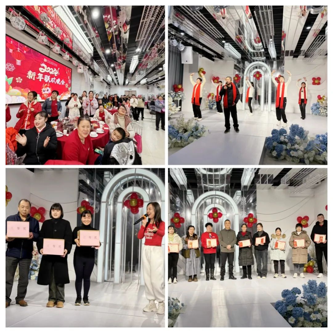 【新春特輯】海福祥春節(jié)聯(lián)歡晚會，精彩回顧！