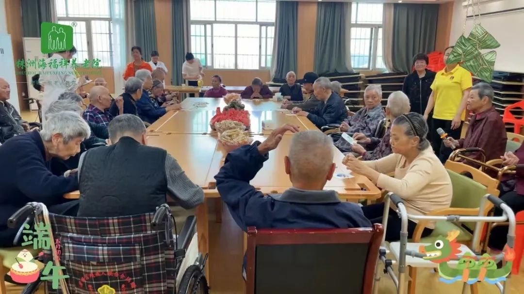 “佳節(jié)又端陽 情暖海福祥”———五月初五，喜樂安康