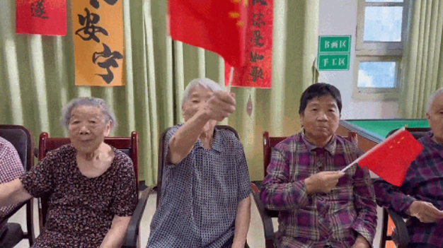 舉國同慶，獻禮盛世中華，海福祥養(yǎng)老機構(gòu)國慶特輯來啦！