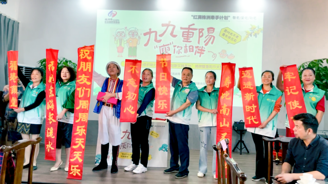 海福祥丨歡聲“孝”語，共度重陽！