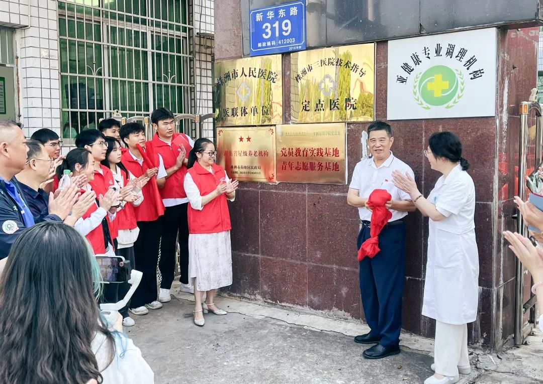 海福祥丨歡聲“孝”語，共度重陽！