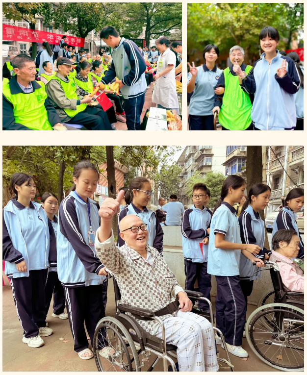 海福祥丨歡聲“孝”語，共度重陽！