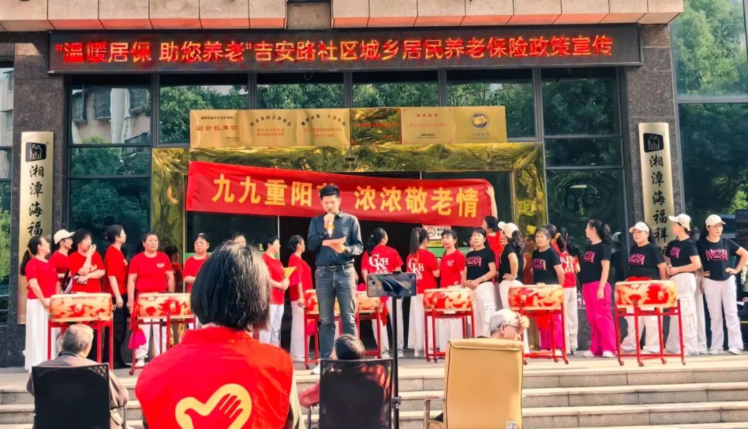 海福祥丨歡聲“孝”語，共度重陽！