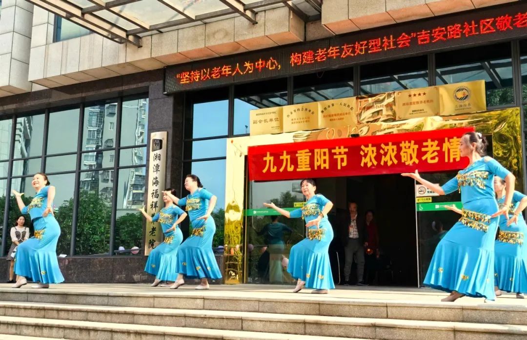 海福祥丨歡聲“孝”語，共度重陽！