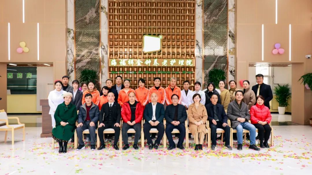 天津東麗區(qū)海福祥金鐘養(yǎng)老護(hù)理院試運(yùn)營(yíng)啦，為長(zhǎng)者提供全方位醫(yī)養(yǎng)照護(hù)方案